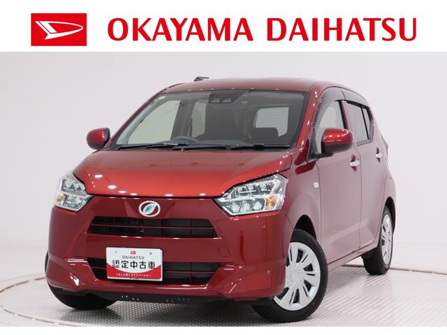 ミライースＸ　ＳＡ３ＬＥＤヘッドランプ　バックモニター　７インチナビ　ドライブレコーダー　ＵＳＢ入力端子　Ｂｌｕｅｔｏｏｔｈ　オートライト　キーレスエントリー　アイドリングストップ　ティーゼットデオプラス（岡山県）の中古車