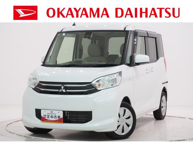ｅＫスペースＧ　ｅ−アシスト左側パワースライドドア　キーフリー　アイドリングストップ　エアコン　パワーステアリング　パワーウィンドウ　運転席エアバッグ　ＡＢＳ　ティーゼットデオプラス（岡山県）の中古車