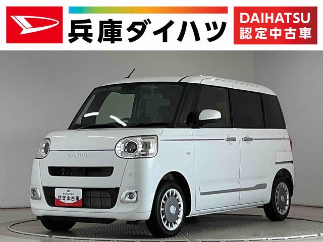 ムーヴキャンバスセオリーＧターボ　クルコン　両側電動スライド　シートヒーター走行無制限１年保証　両側電動スライドドア　アダプティブクルーズコントロール　前後コーナーセンサー　前席シートヒーター　ホットカップホルダー　オートハイビーム　ＬＥＤヘッドライト　プッシュスタート（兵庫県）の中古車