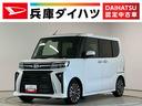 走行無制限１年保証　両側電動スライドドア　ＥＴＣ　アダプティブクルーズコントロール　前後コーナーセンサー　前席シートヒーター　オートハイビーム　ＬＥＤヘッドライト　１５インチ純正アルミホイール（兵庫県）の中古車