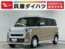 走行無制限１年保証　両側電動スライドドア　前後コーナーセンサー　前席シートヒーター　ホットカップホルダー　オートハイビーム　ＬＥＤヘッドライト　プッシュスタート　横滑り防止装置　オートエアコン（兵庫県）の中古車