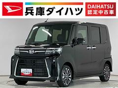 タント 中古車 カスタムＲＳリミテッド　ターボ　４ＷＤ　ＥＴＣ　クルコン走行無制限１年保証　両側電動スライドドア　４ＷＤ　ＥＴＣ　アダプティブクルーズコントロール　前後コーナーセンサー　前席シートヒーター　オートハイビーム　ＬＥＤヘッドライト　１５インチ純正アルミホイール