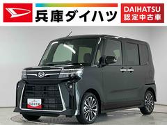 タント 中古車 カスタムＲＳ　ターボ　ワンオーナー　両側電動スライドドア走行無制限１年保証　両側電動スライドドア　ワンオーナー　前後コーナーセンサー　シートヒーター　オートハイビーム　ＬＥＤヘッドライト　オートブレーキホールド　スマートキー　１５インチ純正アルミホイール