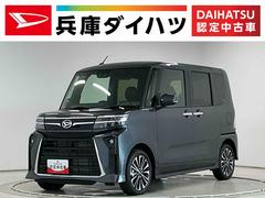 タント 中古車 カスタムＲＳリミテッド　ターボ　ＥＴＣ　クルコン　両側電動走行無制限１年保証　両側電動スライドドア　ＥＴＣ　アダプティブクルーズコントロール　前後コーナーセンサー　前席シートヒーター　オートハイビーム　オートブレーキホールド　１５インチ純正アルミホイール