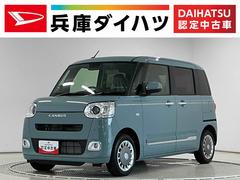 ムーヴキャンバス 中古車 セオリーＧターボ　クルコン　前後コーナーセンサー　両側電動走行無制限１年保証　両側電動スライドドア　アダプティブクルーズコントロール　前後コーナーセンサー　前席シートヒーター　ホットカップホルダー　オートハイビーム　ＬＥＤヘッドライト　プッシュスタート