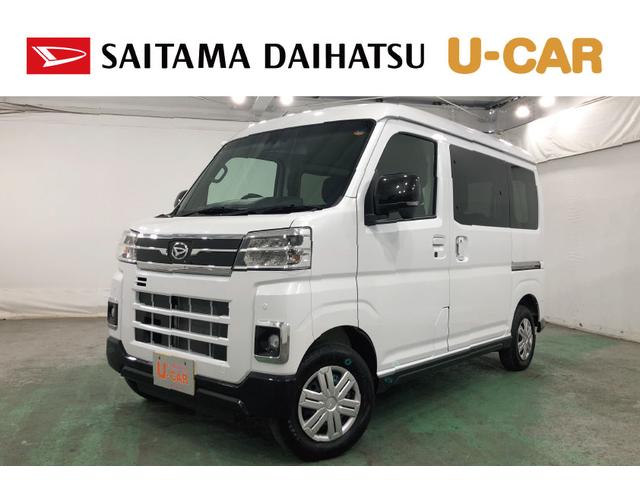 アトレーＲＳ　５７３９キロ／両側電動スライドドア／ＬＥＤヘッドライト一年保証・走行距離無制限　走行５７３９キロ　クリアランスソナー　オートライト　ＬＥＤヘッドライト　アイドリングストップ　両側電動スライドドア（埼玉県）の中古車