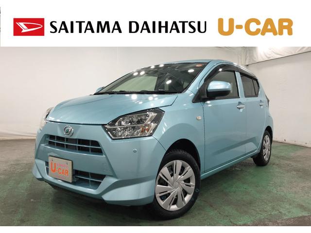 ミライースＸ　リミテッドＳＡIII　走行２９５７５キロ／ナビ／ドラレコ１年保証距離無制限　走行距離２９５７５キロ　純正フルセグナビ　バックカメラ　ブルートゥース　ドラレコ　純正マット　ＬＥＤヘッドランプ　アイドリングストップ　キーレス　電動格納式ドアミラー（埼玉県）の中古車