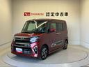 スマートアシスト搭載　後席両側電動スライドドア　バックカメラ付き　オートエアコン　オートライト　キーフリー　アイドリングストップ　ＡＢＳ　電動ドアミラー（熊本県）の中古車