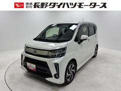 ムーヴカスタム　ＲＳ　ハイパーＳＡＩＩＩ４ＷＤ　ＣＶＴ　カスタムＲＳハイパーＳＡ３（パールホワイト）　防錆塗装済み　ターボ　ナビ　キーレス　エンジンスターター　バックモニター　キーフリー　プッシュスタート　ＬＥＤ　スマートアシスト