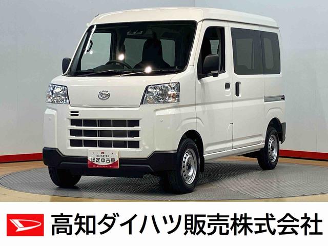 ハイゼットカーゴＤＸ　４ＷＤ衝突被害軽減システム　左右スライドドア　クリアランスソナー　オートライト　オートハイビーム（高知県）の中古車