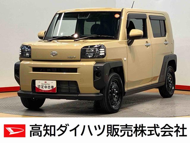 タフトＸターボ　ｅｃｏ　ＩＤＬＥ非装着車後方カメラ　キーフリー　衝突被害軽減システム　クリアランスソナー　ＬＥＤヘッドライト　オートライト　オートハイビーム（高知県）の中古車