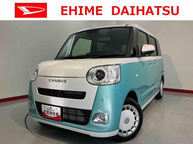 ムーヴキャンバスストライプスＧ両側電動スライドドア　障害物センサー　前席シートヒーター　オートライト　ＬＥＤヘッドライト　プッシュスタート　アイドリングストップ　電動格納ドアミラー　キーフリーシステム　電動パーキング（愛媛県）の中古車