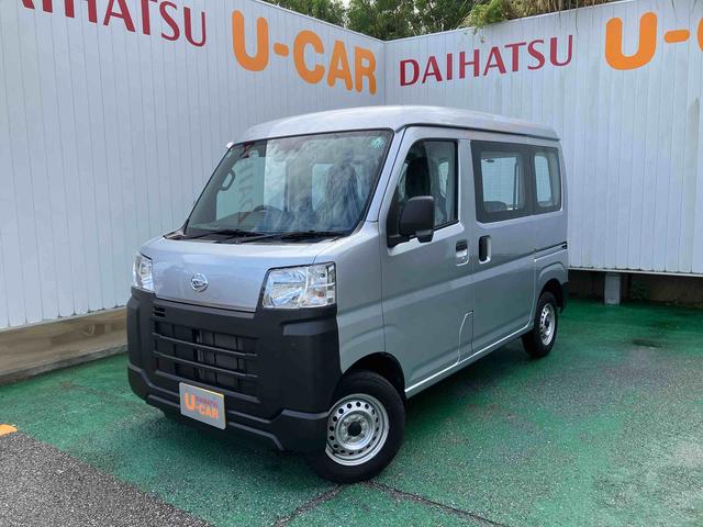 ハイゼットカーゴスペシャル（沖縄県）の中古車