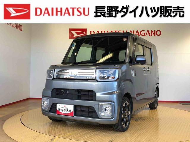 ウェイクGターボリミテッドSAIII4WD ターボ 両側電動スライドドア 衝突被害軽減システム 横滑り防止機能 アイドリングストップ オートライト オートエアコン プッシュスタート スマートキー 電動格納ドアミラー ABS(長野県)の中古車