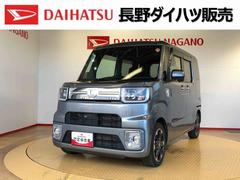 ウェイクＧターボリミテッドＳＡＩＩＩ４ＷＤ　ターボ　両側電動スライドドア　衝突被害軽減システム　横滑り防止機能　アイドリングストップ　オートライト　オートエアコン　プッシュスタート　スマートキー　電動格納ドアミラー　ＡＢＳ