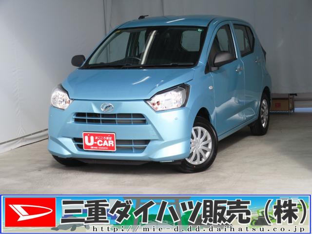 ミライースＬ　ＳＡIII　　　　　　マニュアルエアコン　１年間無料保証元試乗車　アイドリングＳＴＯＰ　１オーナ　キ−レス　Ｗエアバッグ　レーンキープアシスト　オートハイビーム　ＡＢＳ　オートライト　コーナーセンサー　パワーウィンドウ　レベリング（三重県）の中古車