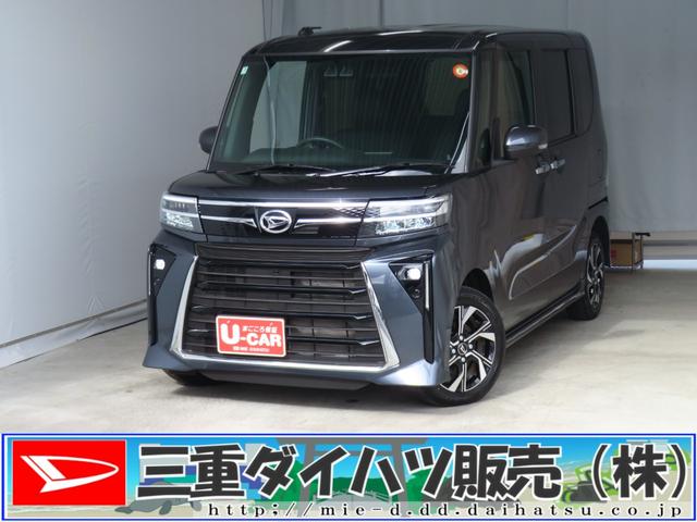 タントカスタムX 9型ディスプレイオーディオ 1年間無料保証衝突軽減ブレーキ コーナーセンサー Bluetooth アイドリングストップ Bカメラ 地デジ ワンオーナー 運転席・助手席シートヒーター 両側パワースライドドア キーフリー 電動パーキングブレーキ(三重県)の中古車