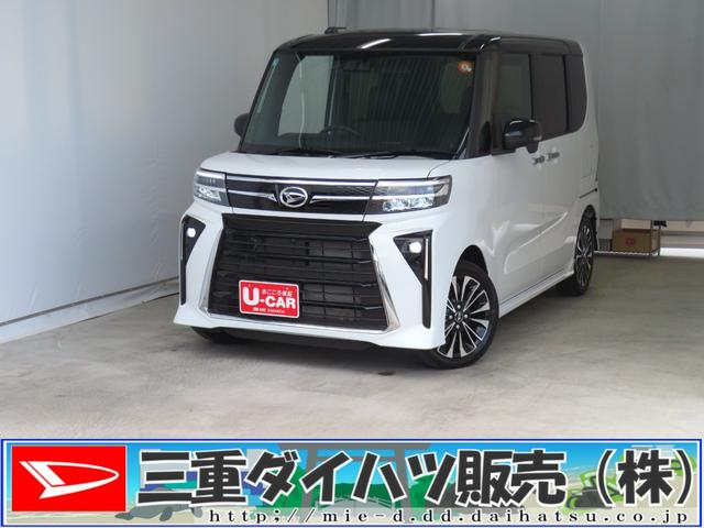 タントカスタムRS 電動パーキングブレーキ 1年間無料保証両側パワスライドドア レーンキープA ISTOP 元試乗車 ターボエンジン LEDライト 1オーナー オートライト キーフリー ABS パノラマカメラ 運転席・助手席シートヒーター コーナーセンサー(三重県)の中古車