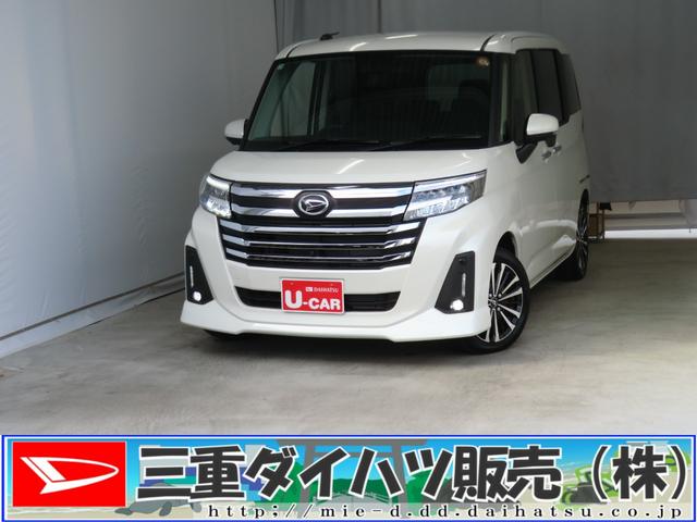 トールカスタムＧターボ　９型ディスプレイオーディオ　１年間無料保証２０２６初売り１／４〜　両側パワスラドア　アダプティブクルーズ　衝突回避支援ブレーキ　ＬＥＤライト　ＵＳＢ　電動格納ミラー　ＴＶ　キーフリー　ワンオーナー　パノラマカメラ　電動パーキングブレーキ（三重県）の中古車