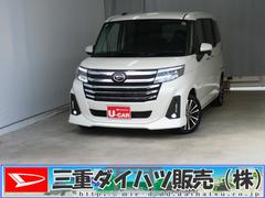 トールカスタムＧターボ　９型ディスプレイオーディオ　１年間無料保証両側パワスラドア　アダプティブクルーズ　衝突回避支援ブレーキ　ＬＥＤライト　Ｉ−ＳＴＯＰ　ＵＳＢ　電動格納ミラー　ブルートゥース　ＴＶ　キーフリー　ワンオーナー　パノラマカメラ　電動パーキングブレーキ