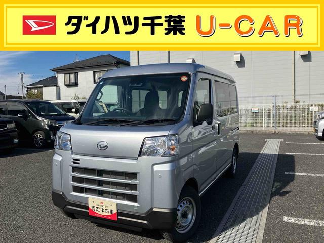 ハイゼットカーゴデラックス衝突被害軽減ブレーキ　コーナーセンサー　オートライト　プライバシーガラス　フロントパワーウィンドウ　オーバーヘッドシェルフ　スピーカー一体型ＡＭ・ＦＭラジオ　キーレスエントリー　アイドリングストップ（千葉県）の中古車