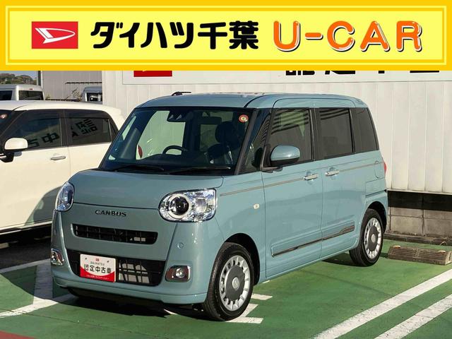 ムーヴキャンバスセオリーＧターボ両側パワースライドドア・電動パーキングブレーキ・ＬＥＤヘッドライト・コーナーセンサー・オートエアコン・オートライト・オーディオレス・プッシュボタンエンジンスタート・衝突回避支援ブレーキ（千葉県）の中古車