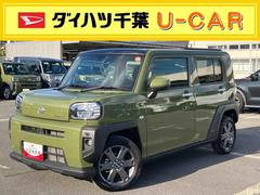 タフトＧターボターボ　Ｂカメラ　全車速追従クルコン　ガラスルーフ　ルーフレール　ＡＤＢ　ＬＥＤヘッドライト　オートライト　スマアシ　コーナーセンサー　シートヒーター　電動駐車ブレーキ　革巻ステアリング　キーフリー