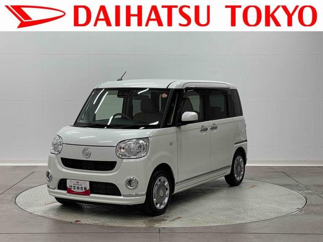 ムーヴキャンバスXメイクアップリミテッド SAIII保証 まごころ保証 1年間・走行距離無制限付き(東京都)の中古車