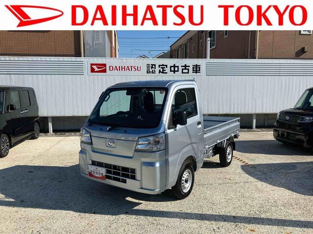 ハイゼットトラックスタンダード保証　新車保証・まごころ保証　１年間・走行距離無制限付き（東京都）の中古車