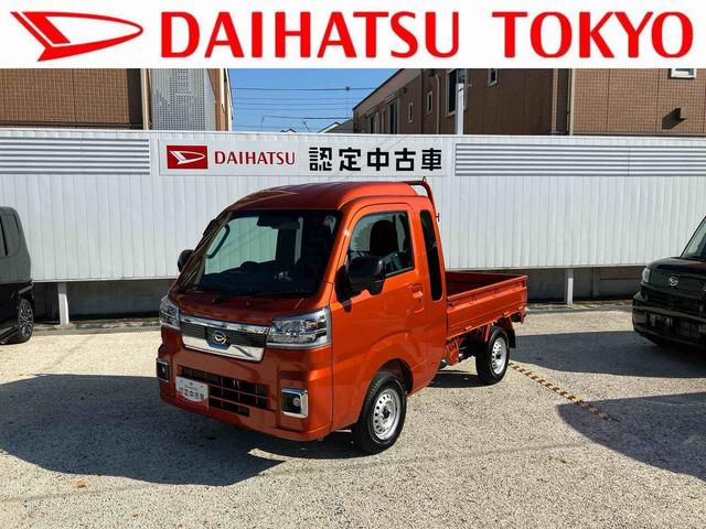 ハイゼットトラックジャンボエクストラ保証　新車保証・まごころ保証　１年間・走行距離無制限付き（東京都）の中古車