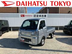 ハイゼットトラックスタンダード保証　新車保証・まごころ保証　１年間・走行距離無制限付き