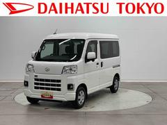 ハイゼットカーゴクルーズ保証　まごころ保証　１年間・走行距離無制限付き