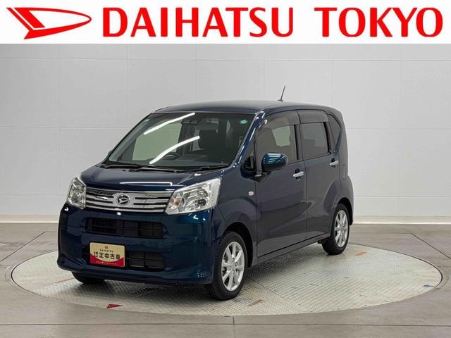 ムーヴＸリミテッドII　ＳＡIII保証　まごころ保証　１年間・走行距離無制限付き（東京都）の中古車