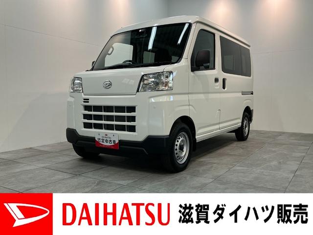 ハイゼットカーゴＤＸ　パートタイム４ＷＤ　キーレス　コーナーセンサー　ＥＴＣ衝突被害軽減ブレーキ　スマアシ　コーナーセンサー　キーレス　前席パワーウインドウ　ＡＭ／ＦＭステレオ　ＥＴＣ　両側スライドドア　パートタイム４ＷＤ　オートライト（滋賀県）の中古車