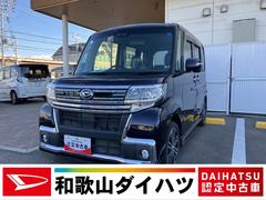タントカスタムＲＳ　トップエディションＳＡＩＩＩ軽自動車　ワンオーナー車　ターボ　純正ナビ　ＥＴＣ車載器　ドライブレコーダー　両側電動スライドドア　ＬＥＤヘッドランプ　ＬＥＤフォグランプ　１５インチアルミホイール