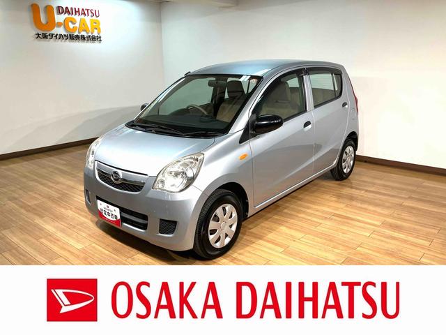 ミラＸスペシャル１年間距離無制限保証／ＣＤチューナー／認定中古車／キーレスエントリー／エアコン／パワステ／パワーウィンドウ（大阪府）の中古車