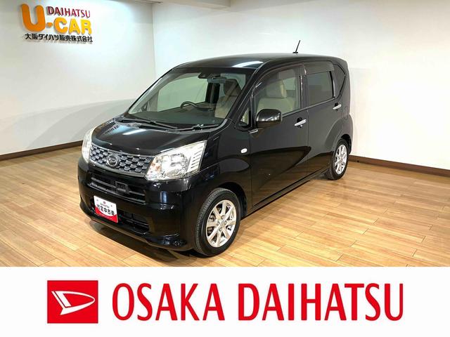 ムーヴX SAII 認定中古車ダイハツ認定中古車/ナビ/ドラレコ/ETC車載器/1年間距離無制限保証/衝突軽減ブレーキ/プッシュボタンスタート/キーフリーシステム/オートエアコン(大阪府)の中古車