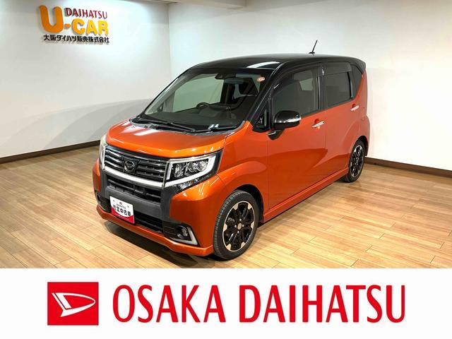 ムーヴカスタム　ＲＳ　ハイパーＳＡII　認定中古車８インチナビゲーション（Ｂｌｕｅｔｏｏｔｈオーディオ／ＵＳＢ接続対応）　バックカメラ　ターボ　４ＷＤ　ＬＥＤヘッドライト　ＬＥＤフォグランプ　キーフリーシステム　プッシュスタート　車検整備付き（大阪府）の中古車