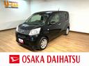 ダイハツ認定中古車／ナビ／ドラレコ／ＥＴＣ車載器／１年間距離無制限保証／衝突軽減ブレーキ／プッシュボタンスタート／キーフリーシステム／オートエアコン（大阪府）の中古車
