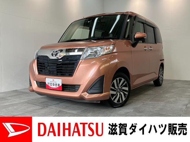 ルーミーＧ　Ｓ　ワンセグナビ　バックカメラ　ＥＴＣ　クルコン衝突被害軽減ブレーキ　ワンセグナビ　バックカメラ　ＤＶＤ再生　オートライト　オートエアコン　クルーズコントロール　電動格納式ミラー　両側電動スライドドア　スマートキー　エコアイドル（滋賀県）の中古車