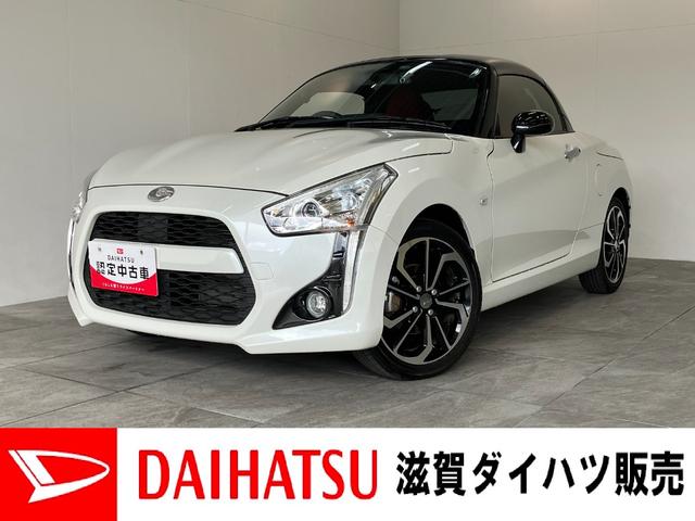 コペンローブ　フルセグナビ　バックカメラ　ドラレコ　車検整備付電動オープンルーフ　フルセグナビ　バックカメラ　ドラレコ　ＤＶＤ再生　Ｂｌｕｅｔｏｏｔｈ　ＵＳＢ　ＥＴＣ　シートヒーター　ＬＥＤヘッドライト　オートエアコン　スマートキー　エコアイドル（滋賀県）の中古車