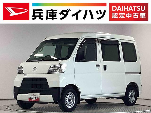 ハイゼットカーゴデラックスＳＡIII　ＡＴ　ナビ　ＥＴＣ　コーナーセンサー１年保証　ＡＴ車　ナビ　ＵＳＢ　ＥＴＣ　リアコーナーセンサー　フルセグＴＶ　Ｂｌｕｅｔｏｏｔｈ　オートマチックハイビーム　ＬＥＤヘッドライト　キーレス　横滑り防止装置　オートライト　ドアバイザー（兵庫県）の中古車
