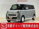 届出済未使用車　オーディオレス　両側電動スライドドア　全方位カメラ　運転席助手席シートヒーター　電動パーキングブレーキ　オートライト　オートハイビーム　ＬＥＤヘッドライト　ＬＥＤフォグランプ（京都府）の中古車