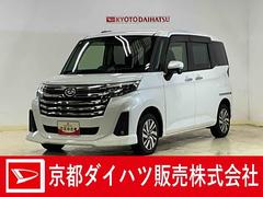 トールカスタムＧワンオーナー　衝突軽減ブレーキ　認定中古車　ナビ　ドラレコ　ＥＴＣ　全周囲モニター　両側電動スライドドア　運転席助手席シートヒーター　スマートキー　プッシュボタンスタート　ＬＥＤヘッドライト