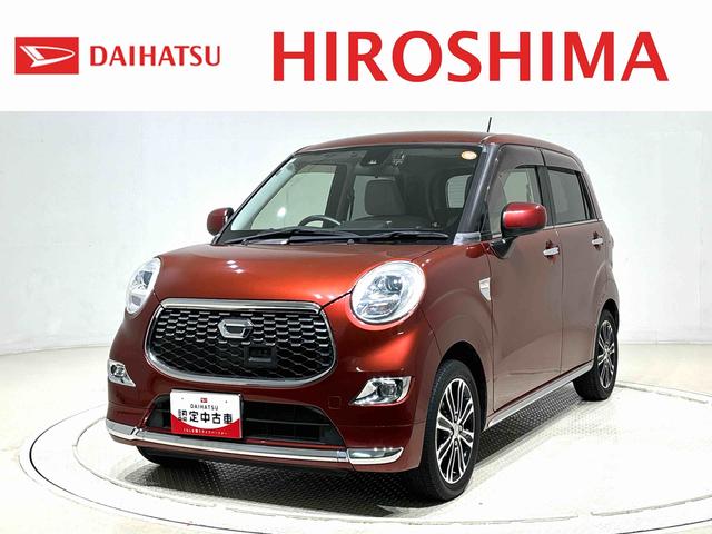 キャストスタイルＧ　ＳＡII　ナビ　ＥＴＣ車載器　ドライブレコーダーＬＥＤヘッドランプ・フォグランプ　アルミホイール　オートライト　プッシュボタンスタート　セキュリティアラーム（広島県）の中古車