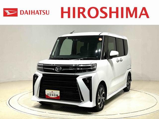タントカスタムX バックモニター対応カメラ シートヒーターLEDオートライト パワースライドドアウェルカムオープン機能 電動パーキングブレーキ 運転席助手席シートヒーター アルミホイール キーフリーシステム オート電動格納式ドアミラー(広島県)の中古車