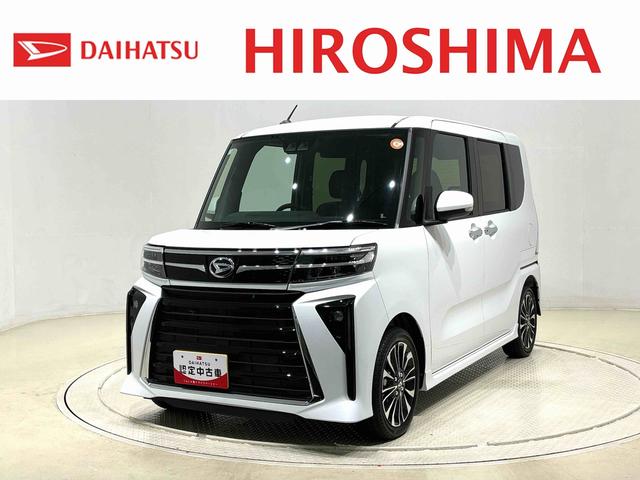 タントカスタムＲＳ　バックモニター対応カメラ　シートヒーターＬＥＤオートライト　パワースライドドアウェルカムオープン機能　電動パーキングブレーキ　運転席助手席シートヒーター　アルミホイール（広島県）の中古車