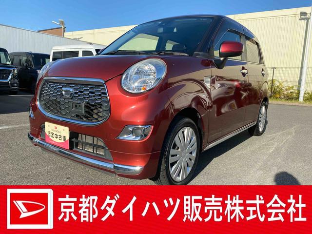 キャストスタイルＸ　ＳＡIIダイハツ認定中古車　予防安全機能スマートアシスト搭載　アイドリングストップ　電動格納ミラー　社外ナビゲーション　ＡＢＳ　ＥＴＣ車載器　コーナーセンサー　アームレスト　キーフリーキー（京都府）の中古車
