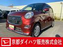 ダイハツ認定中古車　予防安全機能スマートアシスト搭載　アイドリングストップ　電動格納ミラー　社外ナビゲーション　ＡＢＳ　ＥＴＣ車載器　コーナーセンサー　アームレスト　キーフリーキー（京都府）の中古車