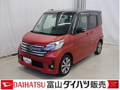 デイズルークスハイウェイスター　Ｘ　Ｇパッケージ　／アラウンドビュー／ナビＥＴＣ装備　Ｂｌｕｅｔｏｏｔｈオーディオ　衝突軽減ブレーキ　ナビＴＶ　アラウンドモニター　ＬＥＤライト　衝突安全ボディ　フロントカメラ　点検記録簿　左右オートスライドドア　キーレス　ＥＳＣ　Ｓキー